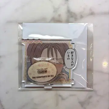 얼음 성벽 복권 메이트 C상 미니 아크릴 스탠드