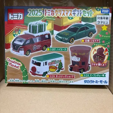2025 토미카 크리스마스 기프트 세트