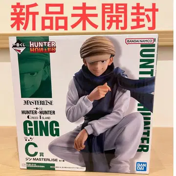 [미개봉 새상품] 제일복권 헌터헌터 진 피규어