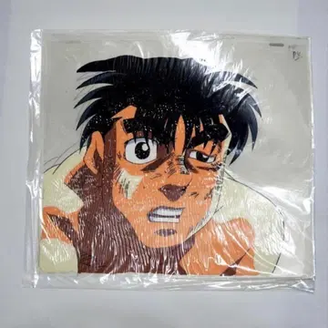 하지메노 잇포 애니메이션 셀화 애니메이션 코믹스