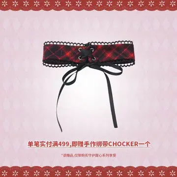 수호캐릭터 pinksavior 콜라보 초커