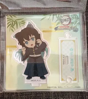 귀멸의 칼날 난자타운 토키토 무이치로 아크릴 스탠드 미개봉 새상품