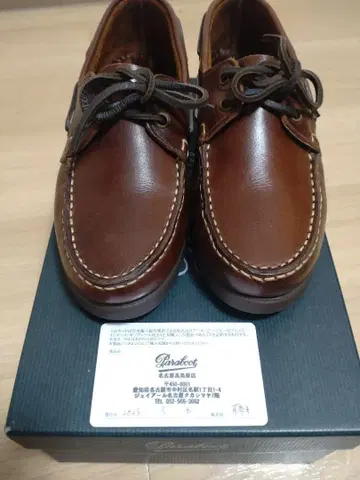 Paraboot 파라부트/BARTH 사이즈 4.5 브라운