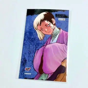 Dr.STONE 점프샵 미니 브로마이드 아사기리 겐
