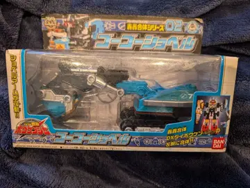 굉굉전대 보우켄저 굉굉합체 시리즈 02 고고셔블