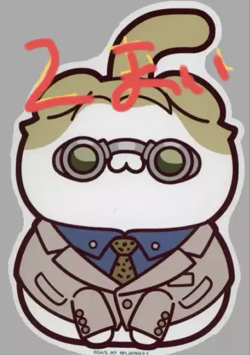 주술회전 MEGA CAT 주술냥코 나나미 빅 스티커 메가하우스