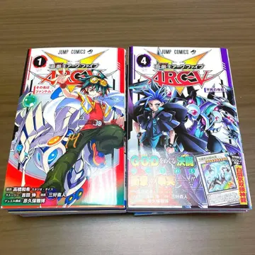 유희왕 아크 파이브 ARC-V 1~6권 부록 카드 포함 새상품급