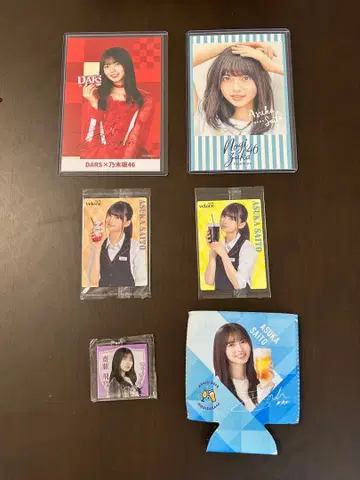 사이토 아스카 굿즈 세트