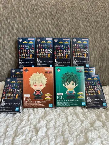 나의 히어로 아카데미아 히로아카 제일복권 F상 2체 I상 8체 세트