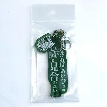 진격의 거인 JR 도카이 최애 여행 2연 아크릴 키링 리바이