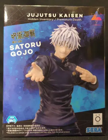 세가 Luminasta 주술회전 회옥 편 고죠 사토루 격전