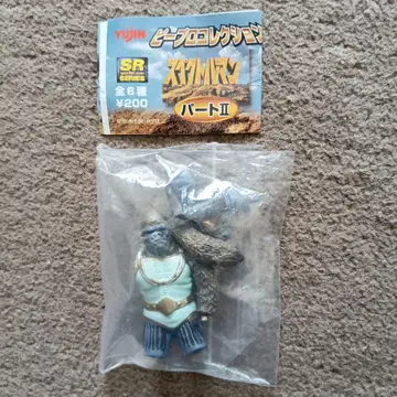 유진 피프로 컬렉션 스펙트맨 파트 II