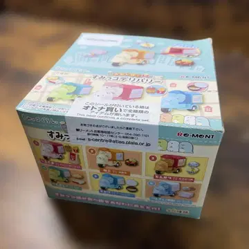 미개봉 스미코구라시 배달해! 스미코 딜리버리 전 6종 세트