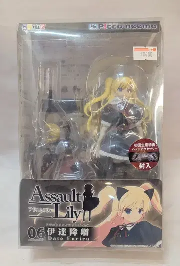 아존 1/12 어솔트 릴리 시리즈 이타치 후루루 첫 구매 혜택 포함