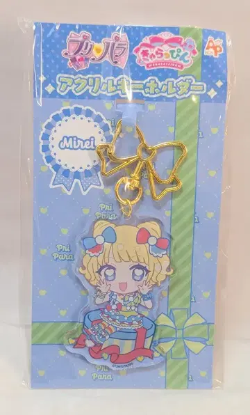 알자논 프로덕트 프리파라 캐릭터핀 아크릴 키링 미나미 미레이