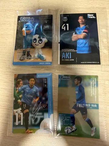 가와사키 프론탈레 선수 카드 세트 사인 포함 J리그