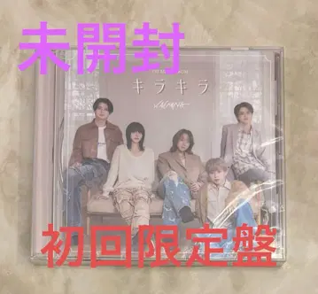 [오늘만 할인] KaWang 카왕 1st 앨범 반짝반짝 CD 초회 한정판