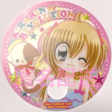 키라링 레볼루션 부채 키라레보 당시품