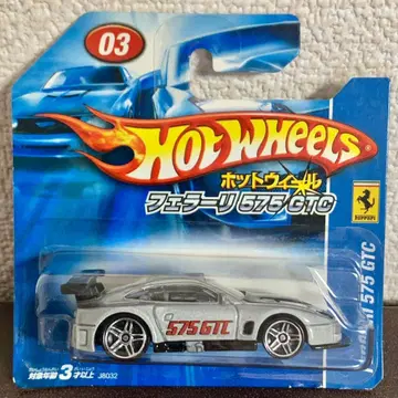 핫휠 페라리 575 GTO 일본 한정판 숏 카드