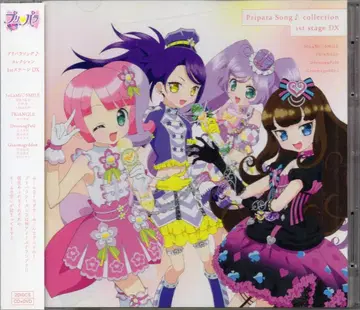 애니메이션 CD 초회) 프리파라 송 컬렉션 1st 스테이지 DX
