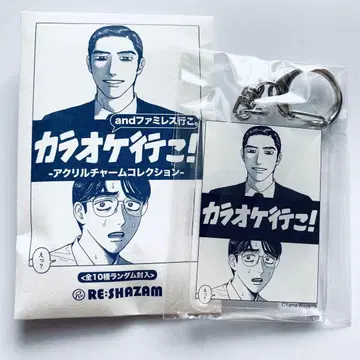 가라오케 가자 아크릴 참