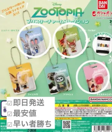 주토피아 블리스터 참 닉 주디 아이스캔디 3개