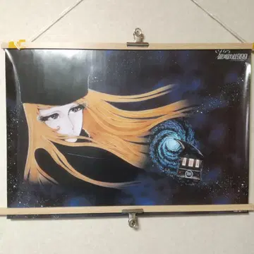 은하철도 999 B2 사이즈 포스터