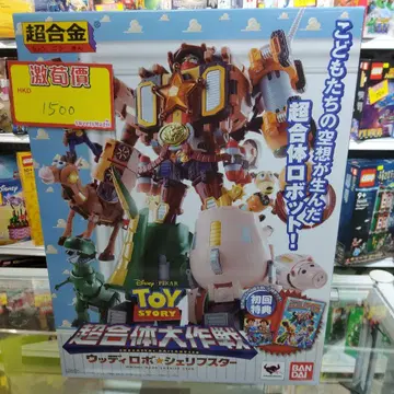 초합금 우디 로보 시리스 스타