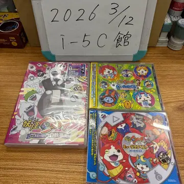 요괴워치 CD DVD 3장 세트