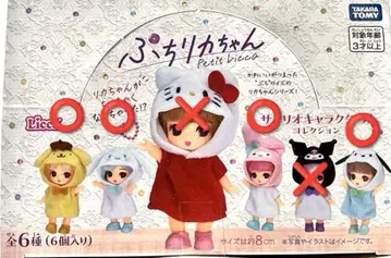 쁘띠 리카짱 산리오 캐릭터 낱개 판매