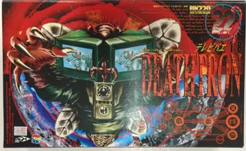 메디콤 토이 RAH220 가면라이더 V3 TV 바에 22