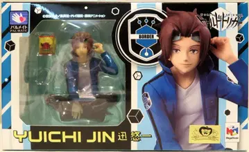 메가하우스 PALMATE 월드 트리거 진 유이치