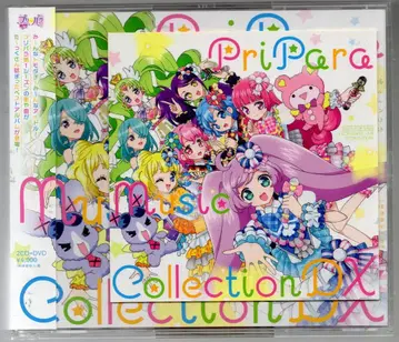 애니메이션 CD 초회) 프리파라 뮤직 컬렉션 DX