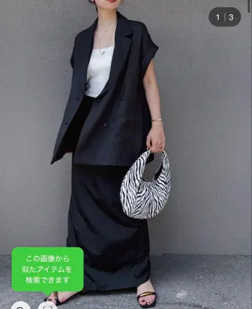 [ LA PEAU DE GEM ] 벨트리스 나일론 스커트