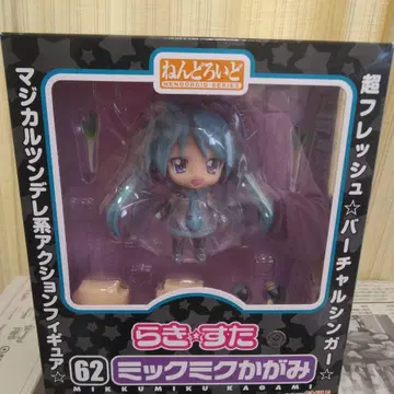 넨도로이드 미쿠미쿠 카가미 62 덤 카가미 카드 포함