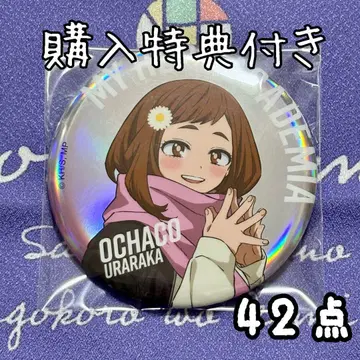히로아카 우라라카 오챠코 캔뱃지 42개