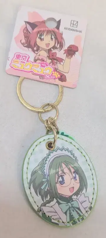 엘르소닉 도쿄 미우미우뉴~ 생큐마트 가죽 느낌 키링 아오카와 레타스