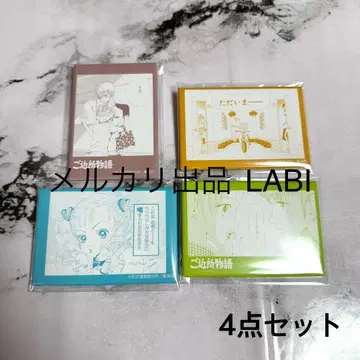 리본 카페 근처 이야기 명장면 스퀘어 캔뱃지 미카코 츠토무 캔뱃지