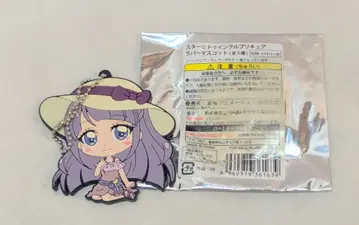 도에이 애니메이션 러버 마스코트 로손 한정판 카구야 마도카