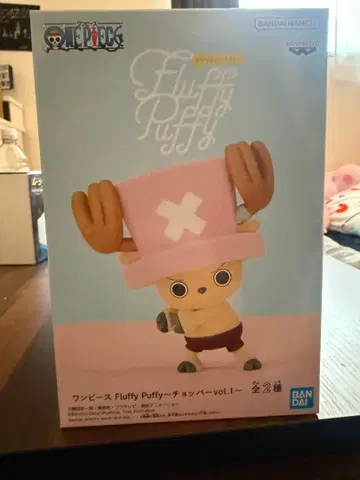 Fluffy Puffy 초파 vol.1