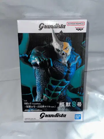 프라이스 괴수 8호 (히비노 카프카) 피규어