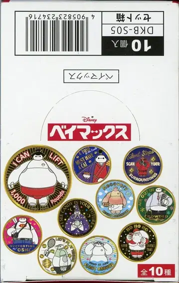 텐요 금 배지 10개입 1BOX