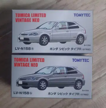 토미카 리미티드 빈티지 네오 혼다 시빅 타입 R 2대 세트 1