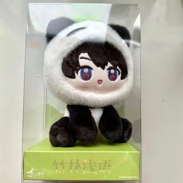 연애와 심공 마히루 봉제 인형 대나무 숲 시리즈 공식 정품 2