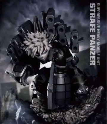 히로아카 응모자 전원 서비스 바쿠고 카츠키 피규어