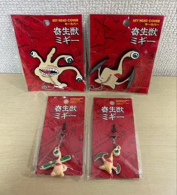 기생수 미기 키 커버 이어폰 잭 핀 마스코트 4종