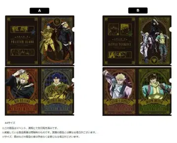 죠죠 클리어 파일