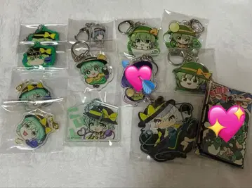 코메이지 코이시 키링