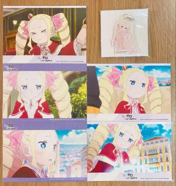 리제로 베아트리스 키링 브로마이드