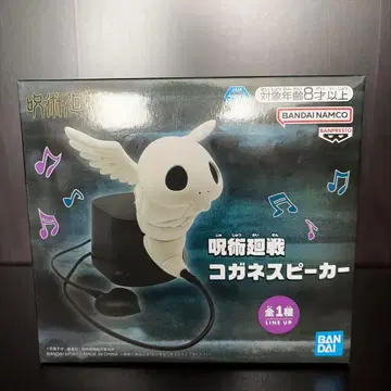 주술회전 코가네 스피커 피규어